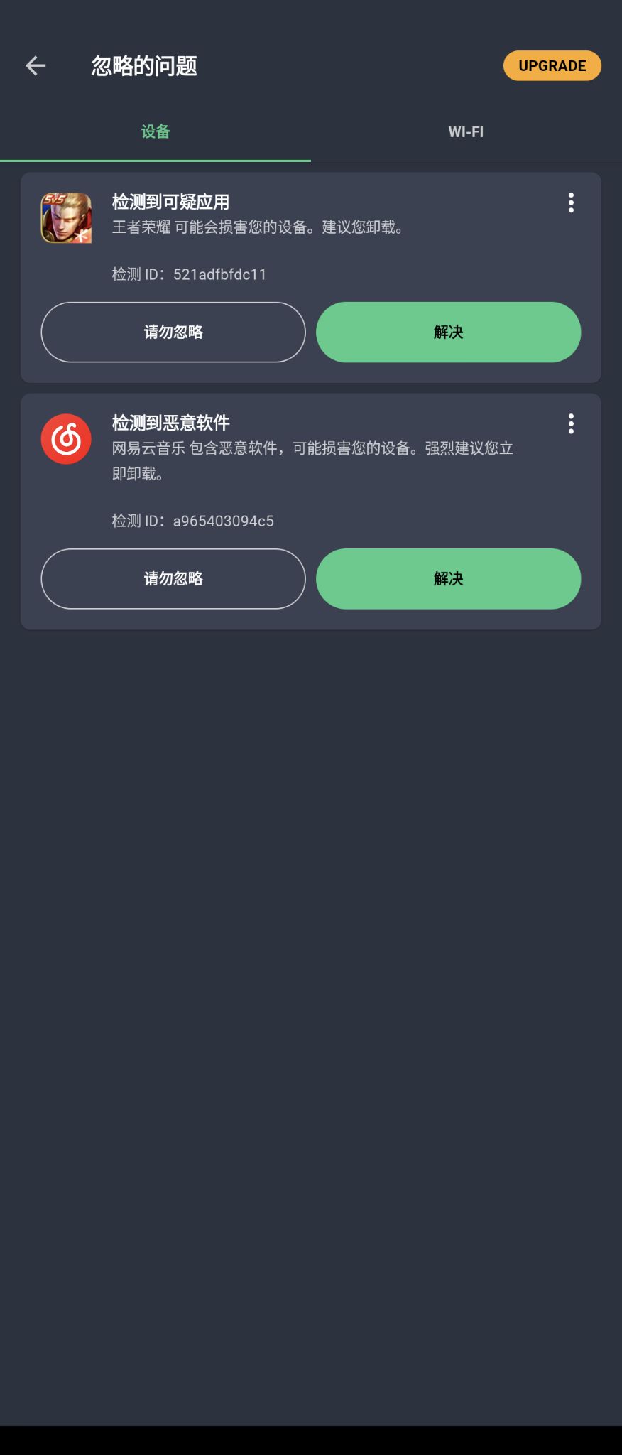 这就是现在的农药吗 1
