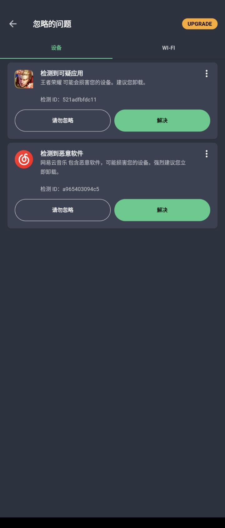 这就是现在的农药吗截图