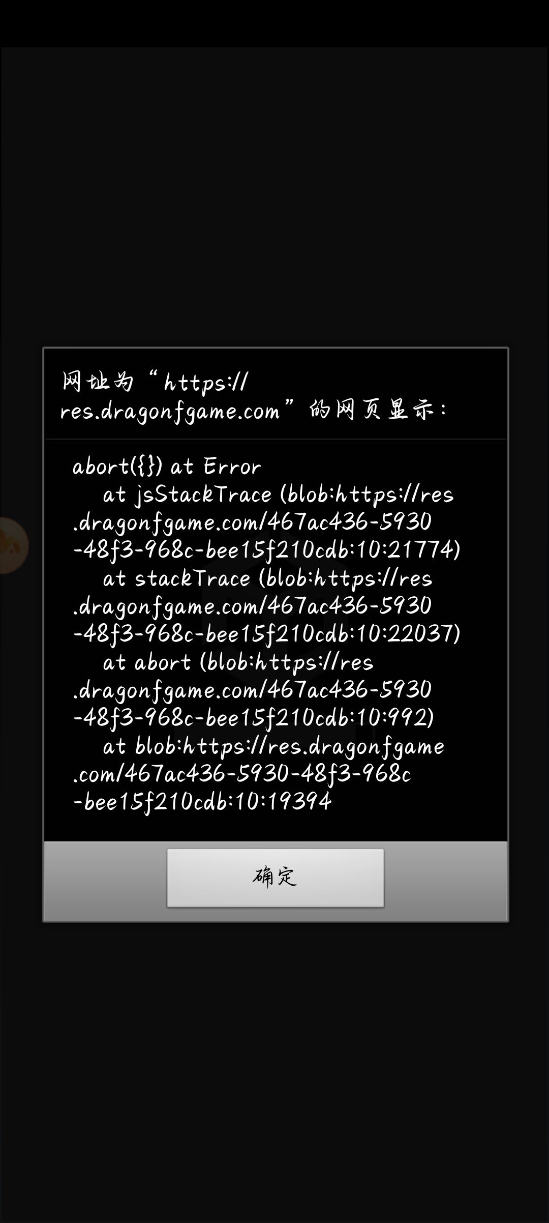 首充浪费了。 1