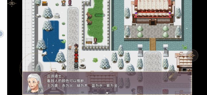 刚刚开始玩，零氪金，赤兔马🐴截图