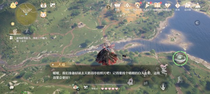 认真的么，一上线就不知道哪段剧情对话，对话完就开始从半空中坠落[心动小镇_疑问]截图