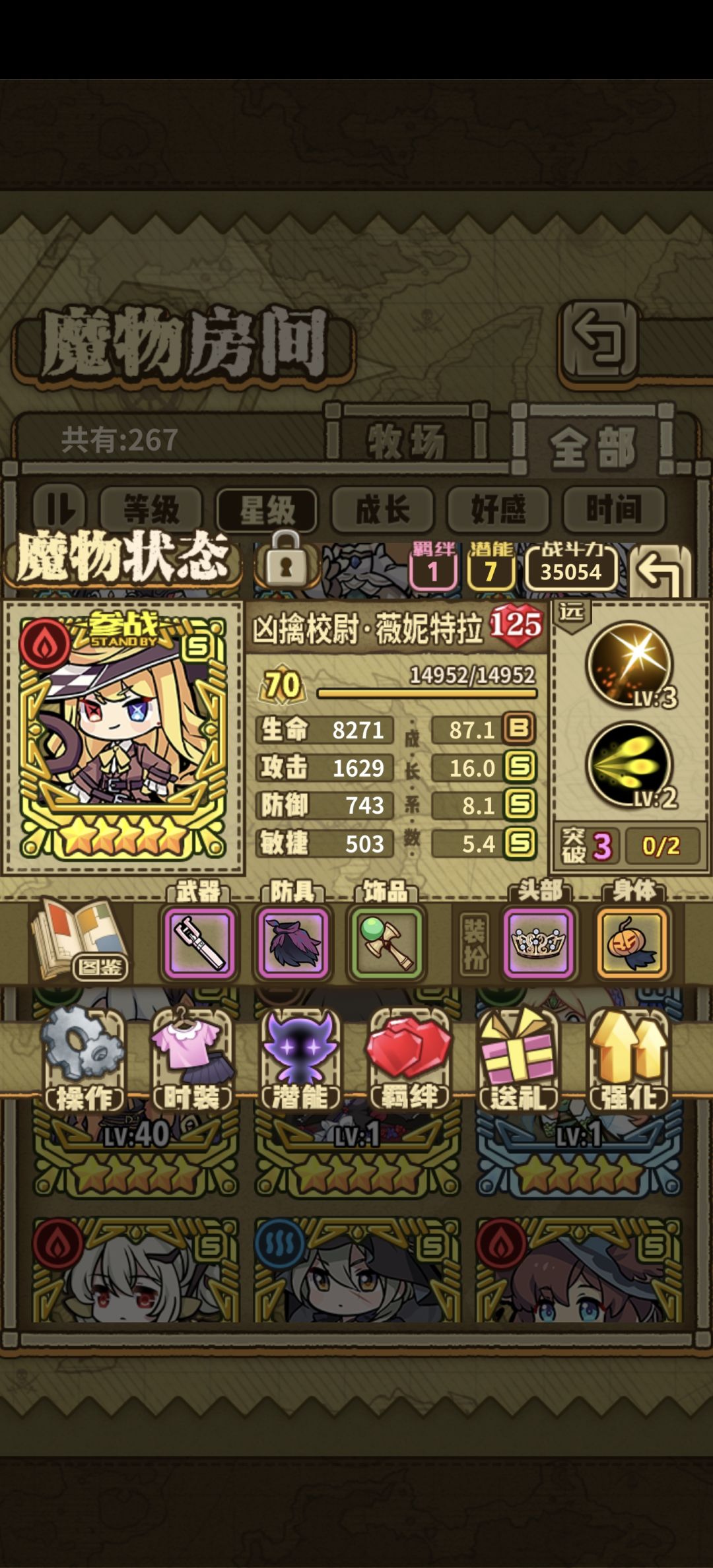 想问一下,这个号300能买吗 10