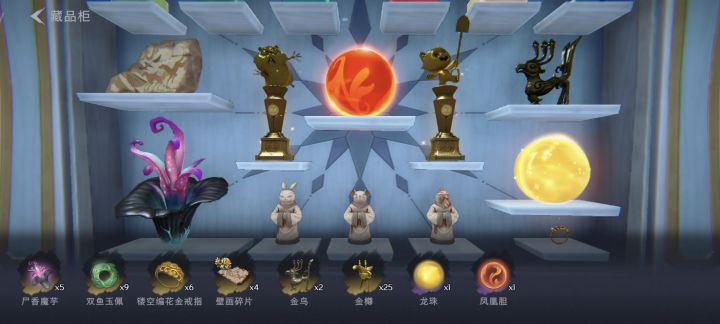 为啥尼?截图