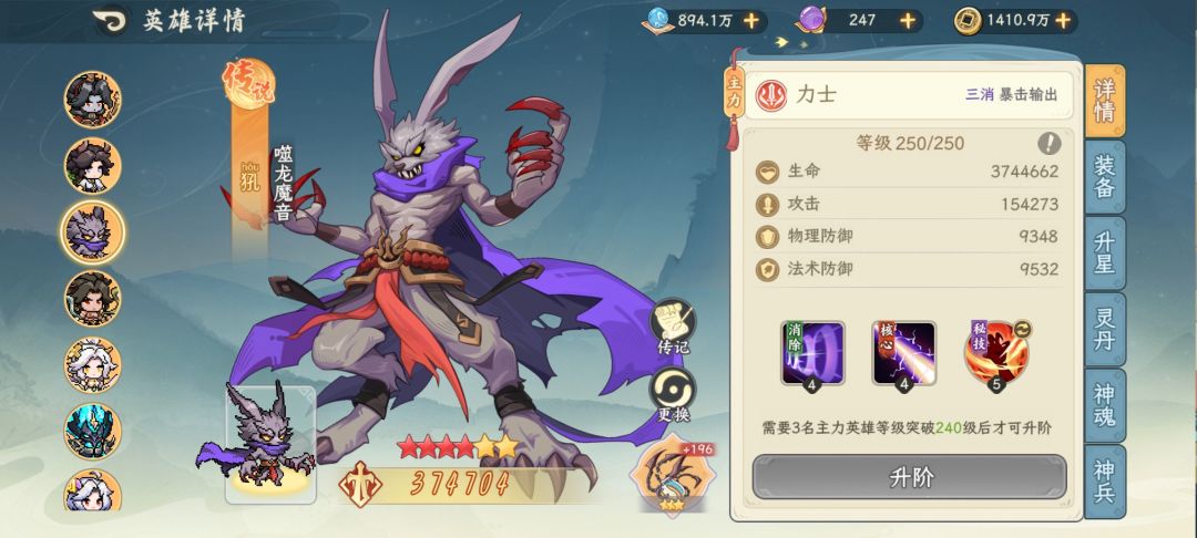 大佬帮我瞅瞅 2