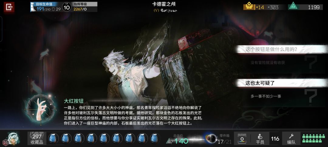 我好难受调理不好了 2