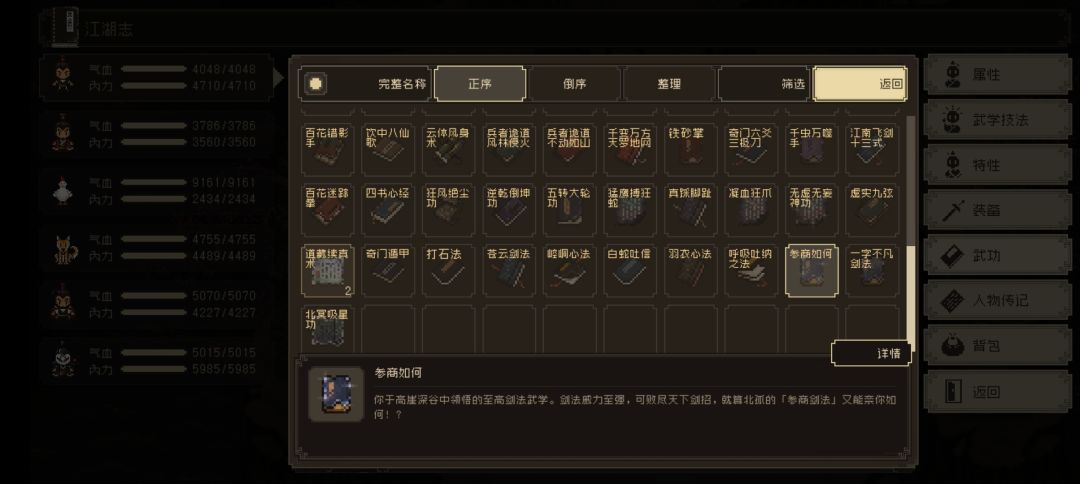 动态图片 6