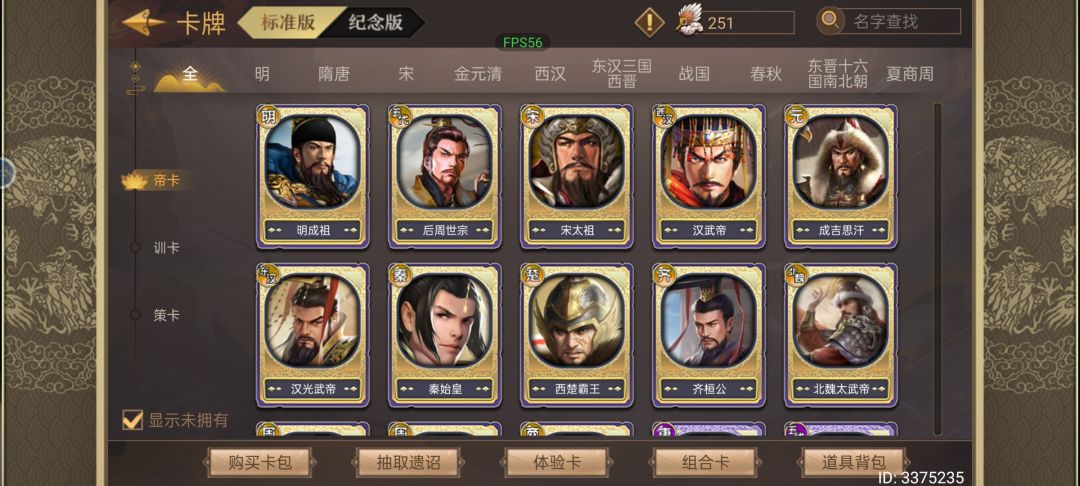 动态图片 3