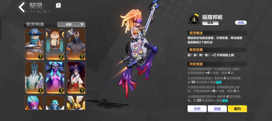 赛季活绑号求大佬估价 12