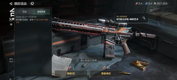 啊？截图