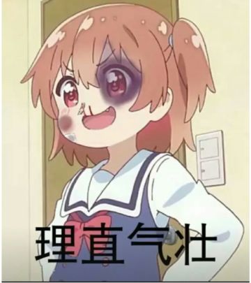 新活动的个人打法