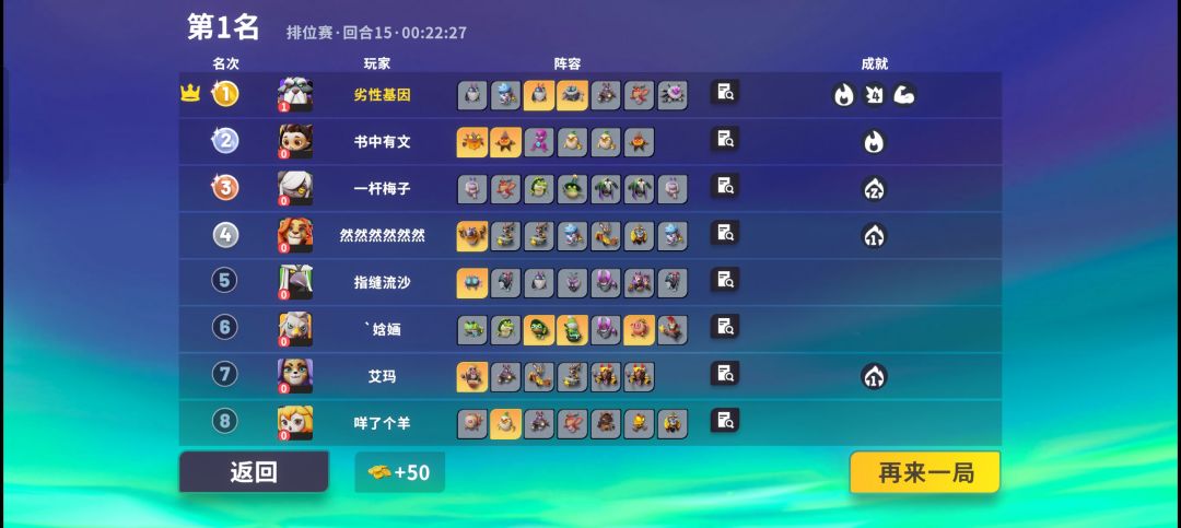 刮痧！ 3