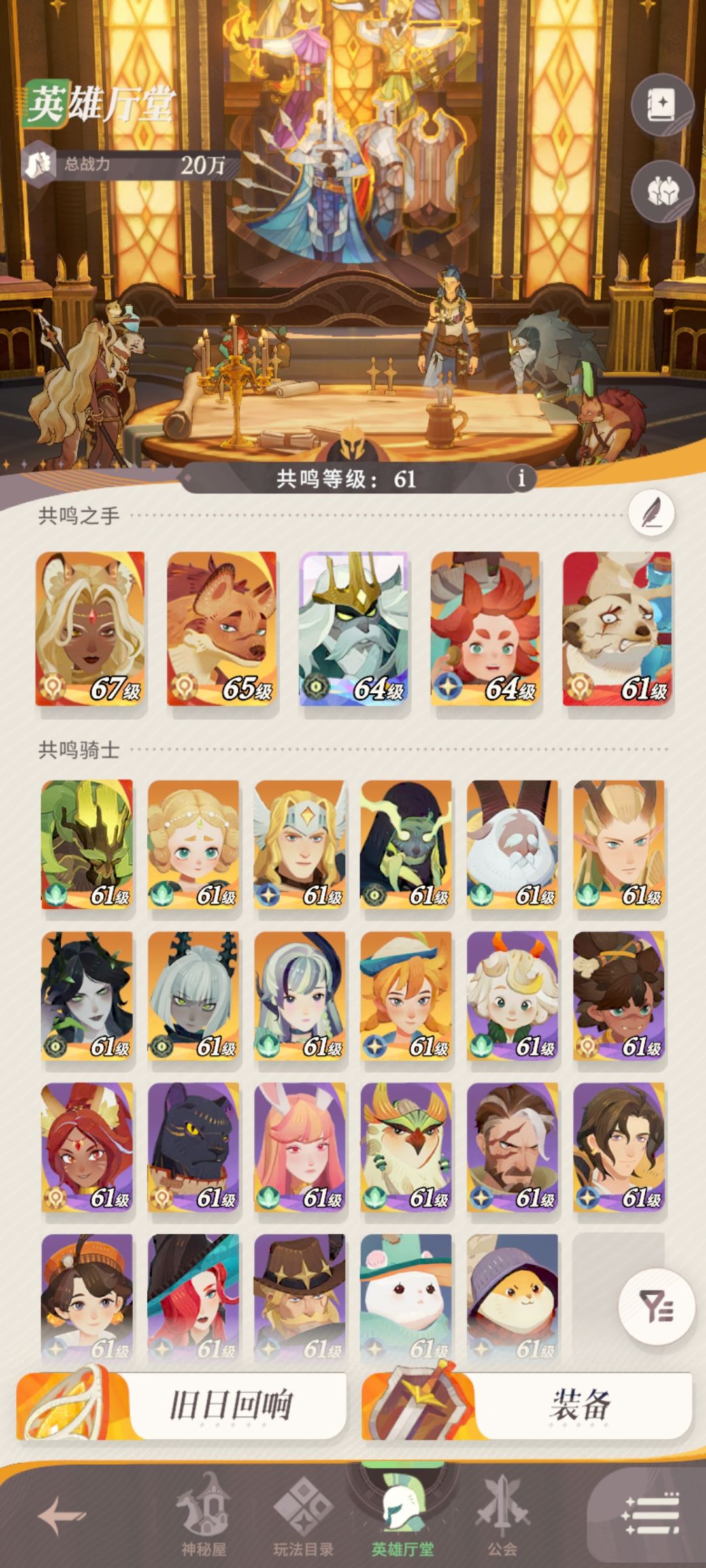 白嫖三天骨王神话 1