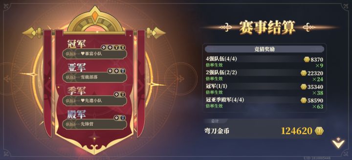 系统送分局,弯刀金币不愁了截图