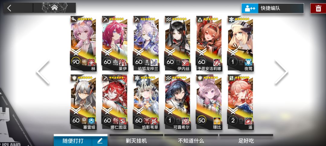 大佬们我想问一下这两个号强度咋样 2
