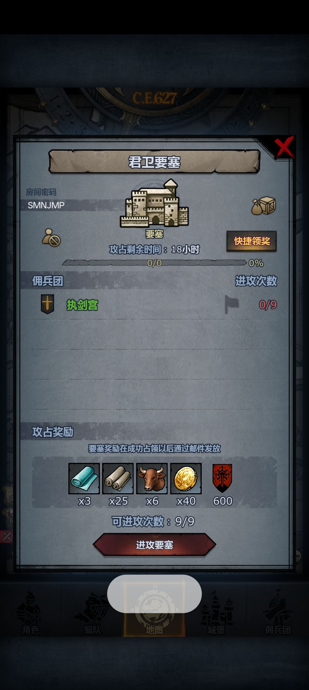 求救救萌新 1