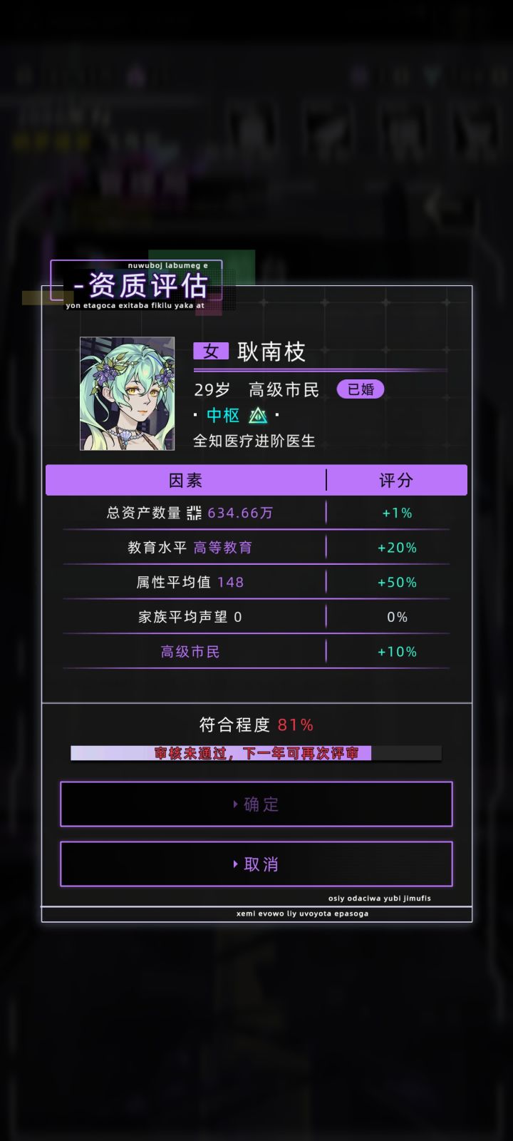 开荒还得是矿工截图