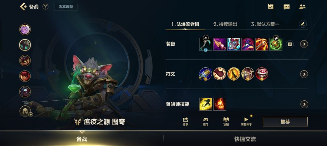 娱乐ap辅助偷钱鼠,个人理解,欢迎讨论 3