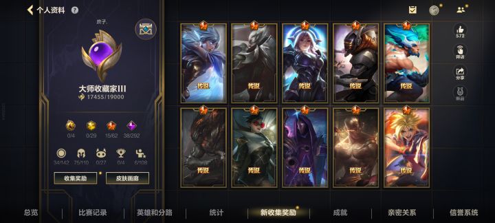 找一个帮完的,扫码上号玩截图