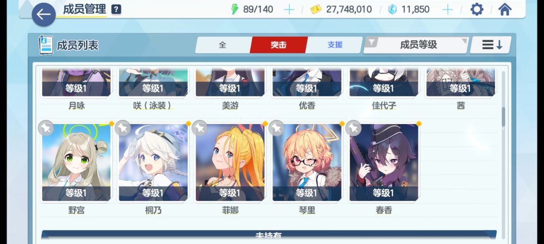 被15-5卡死了,凹了一个小时都过不去 3