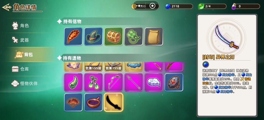 点一下超标的东西，还有plus评价 1