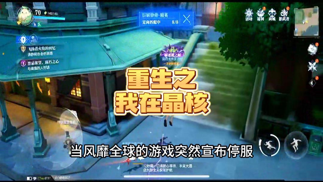 video-4325561