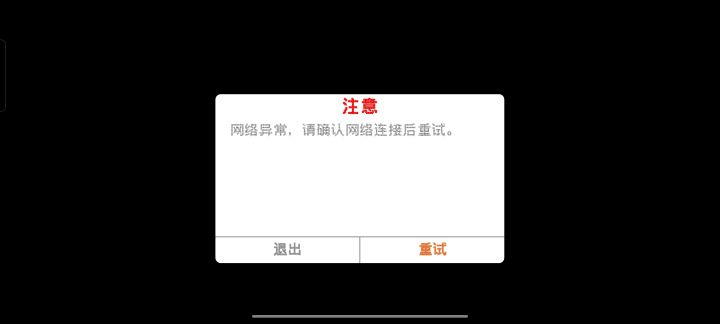 官方的人都在干啥子呢截图