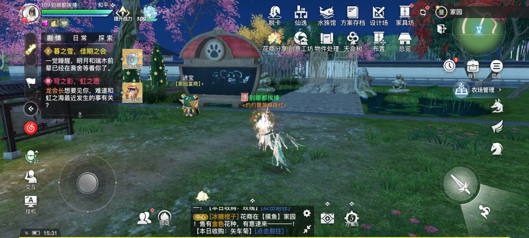 [战风华]萌新入门 3