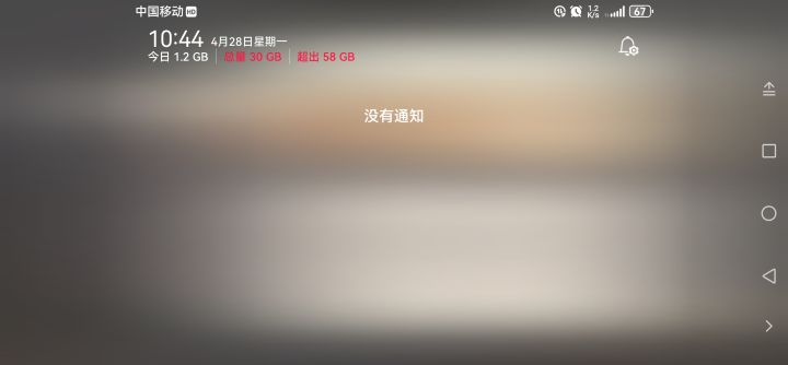 黑色信标不会是没内测、公测资格了吗?截图