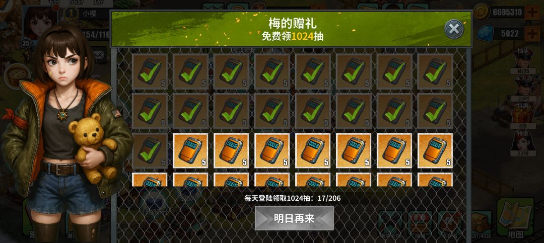 怎么养角色啊185打不过了 3
