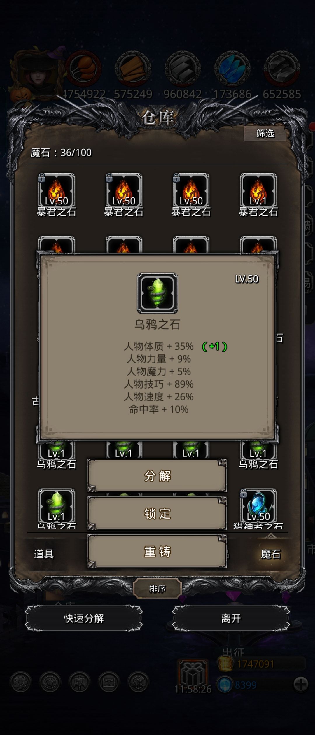 氪不改命,玄不救非 1