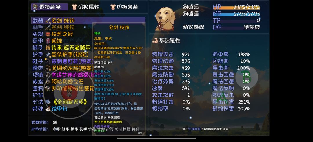 出了第一个就直接起飞了 2