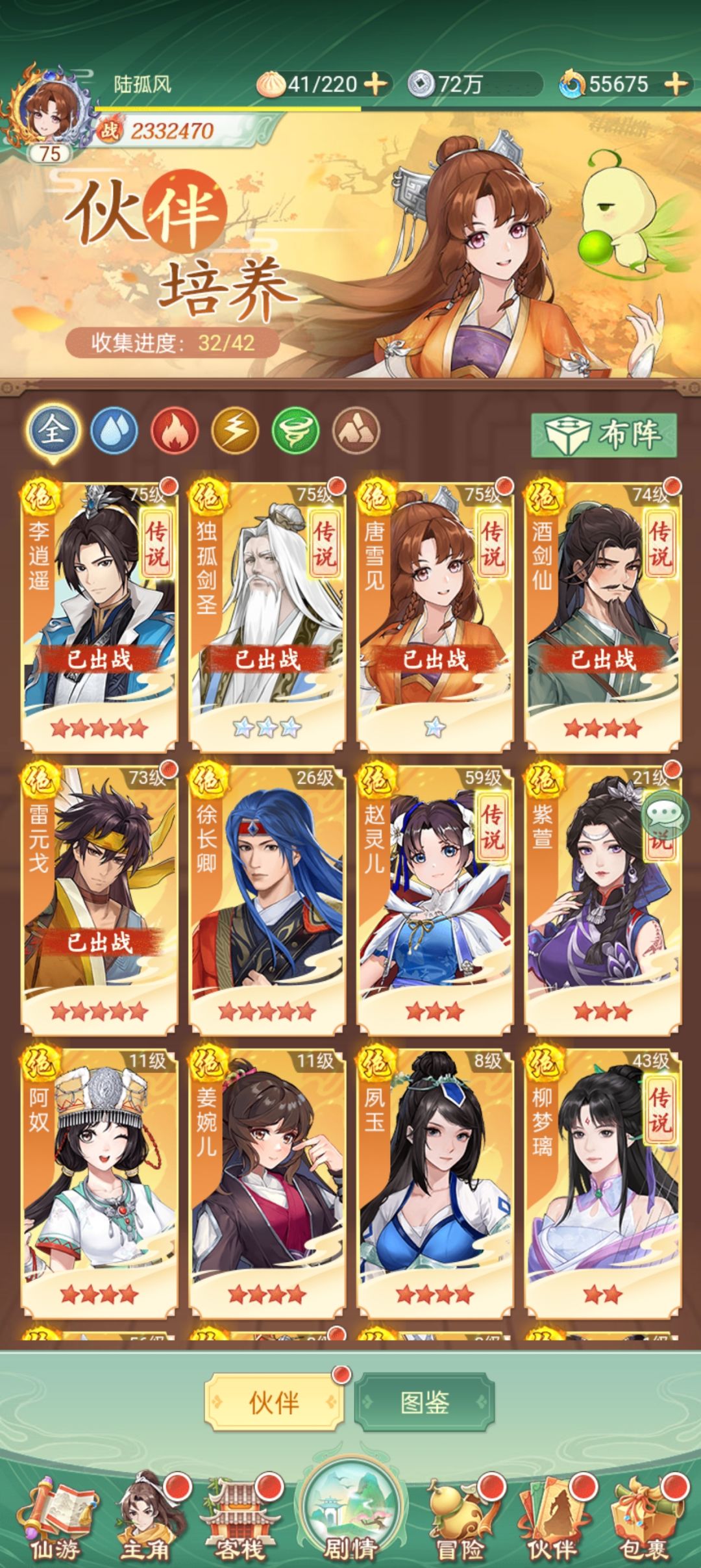 开服22天 1