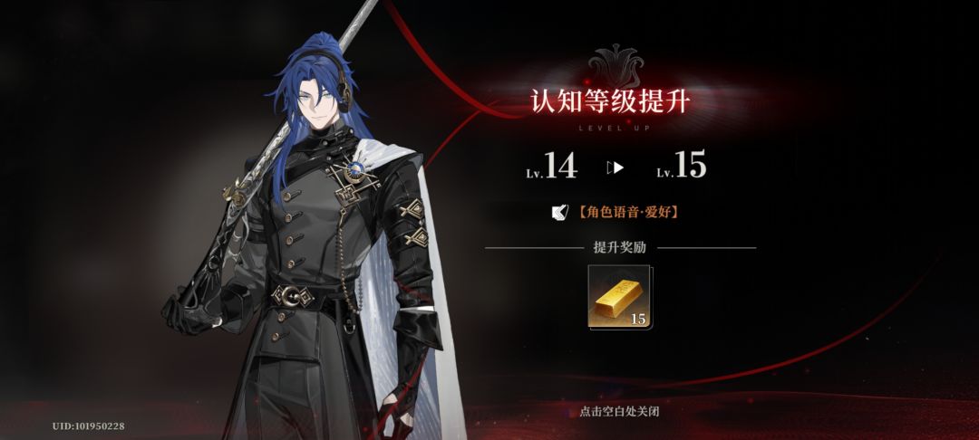 鱼米之乡 骑士版本 资源记录帖 16