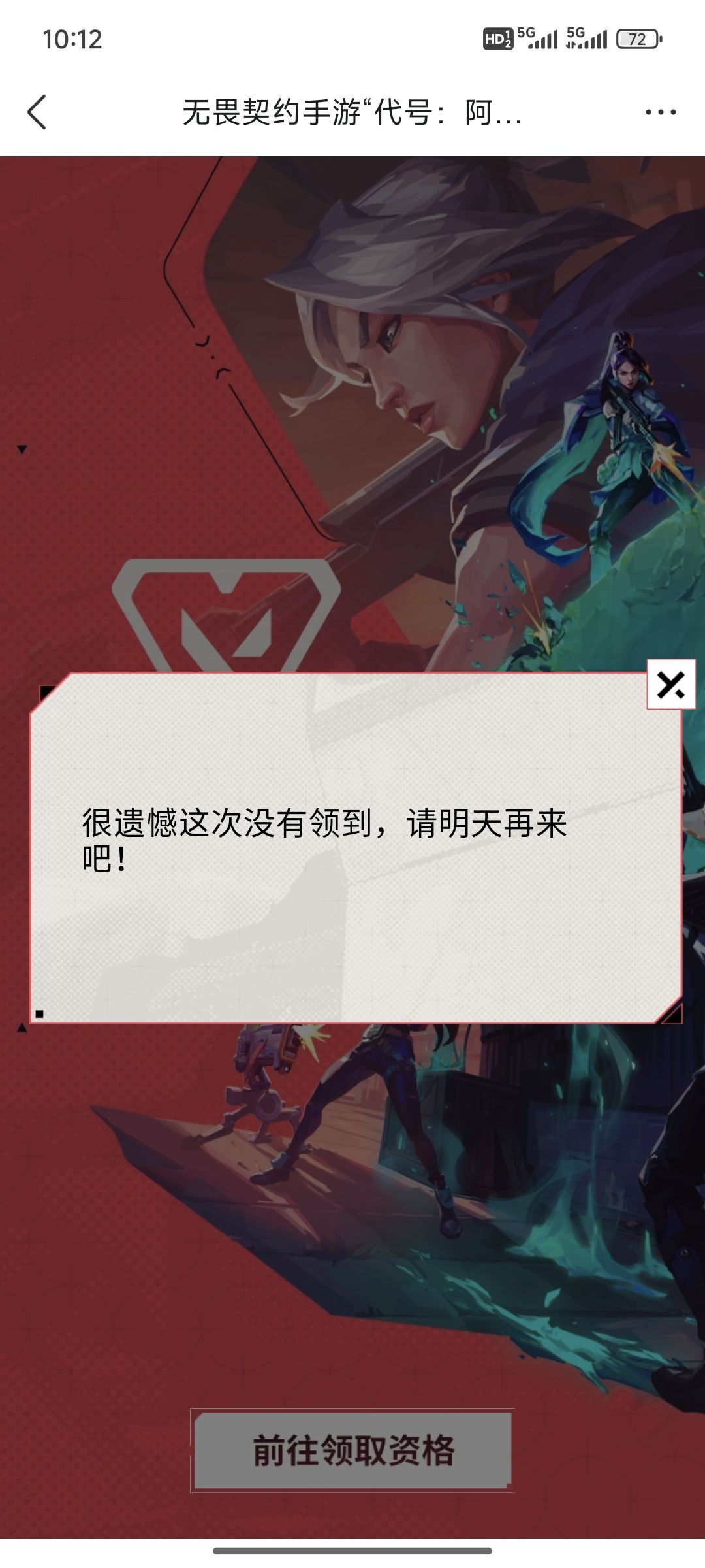 666还有抢是吧 1