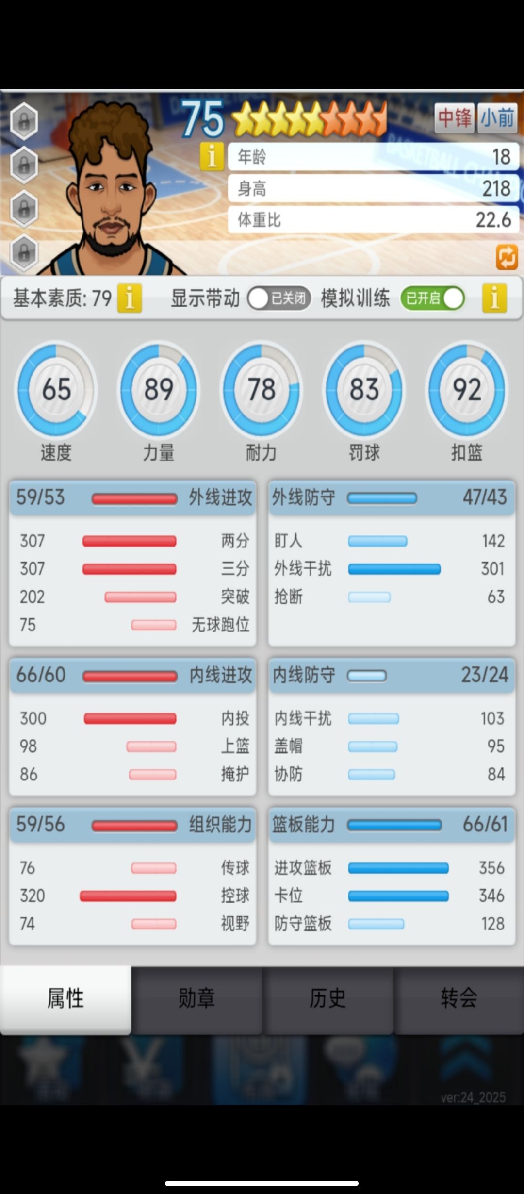 收藏级别首发! 2