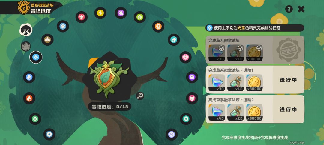 有点累啊 2