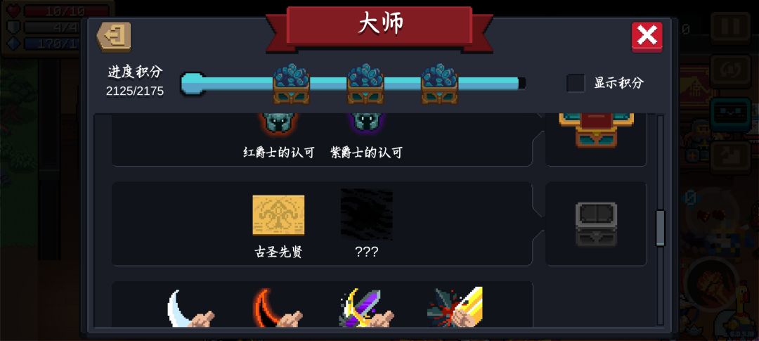 求 1