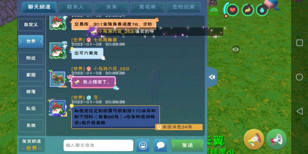 动态图片 2