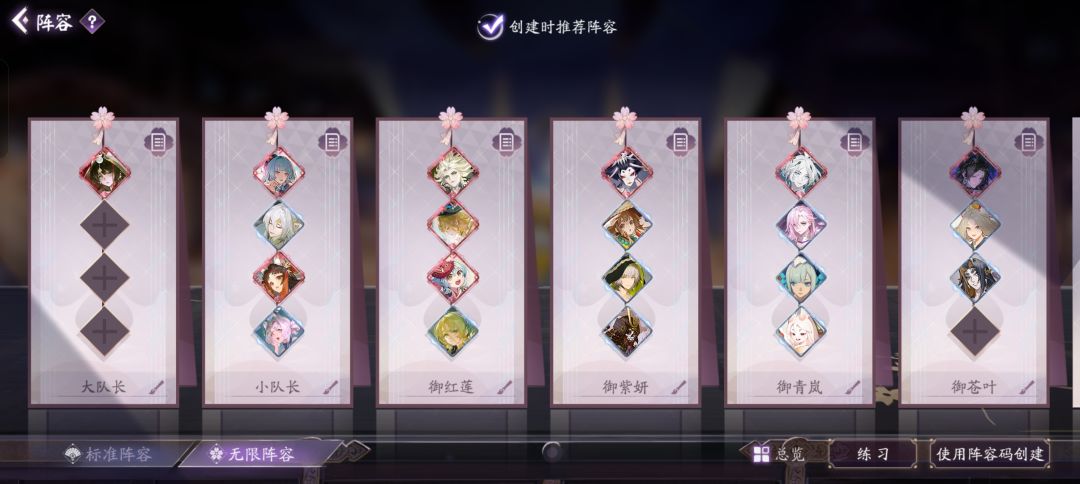 《睹物思人录》3 3