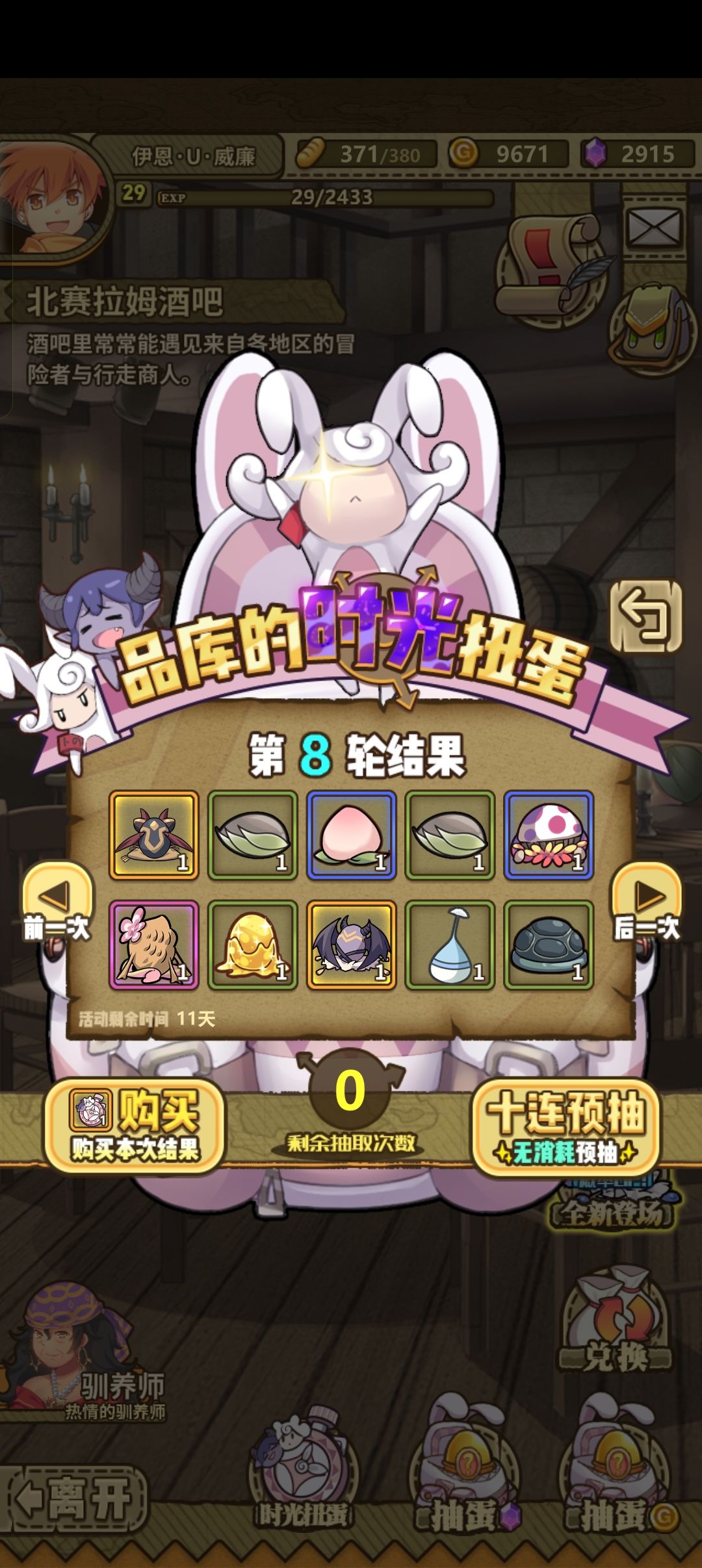 新人自建号求助 2
