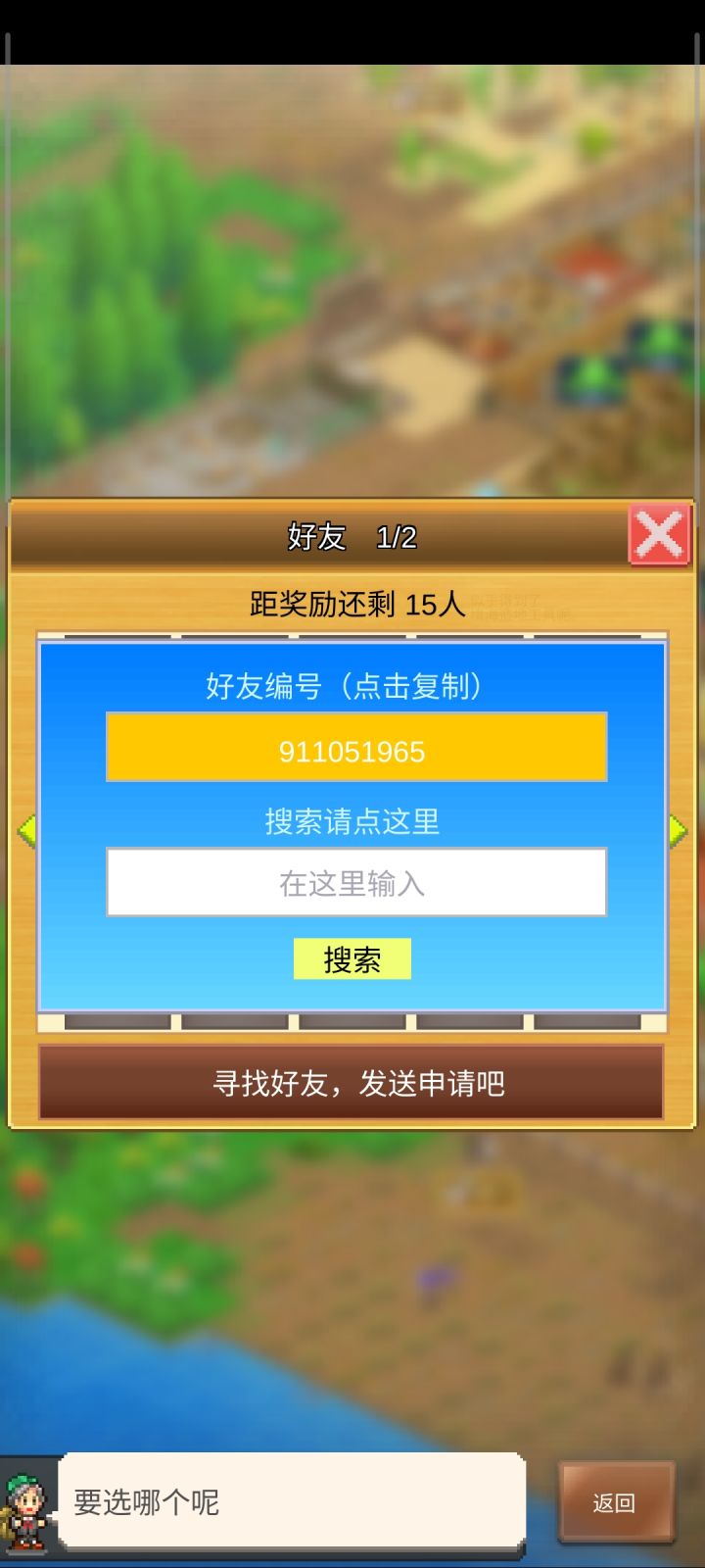 911051965
加好友,求大佬给个好友位,萌新刚玩截图