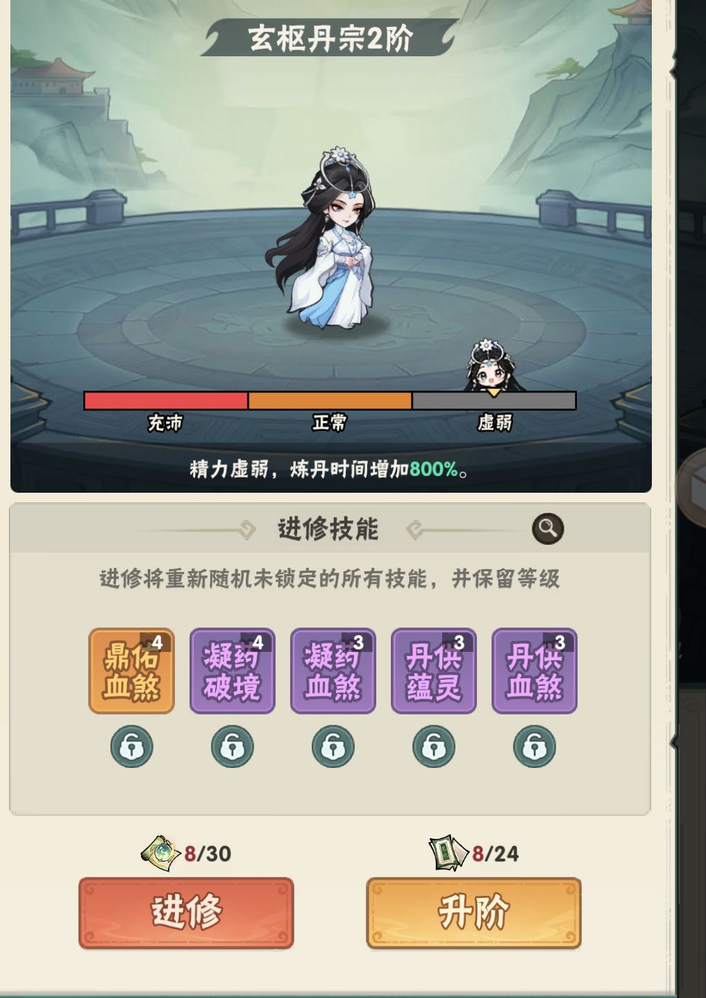 好脸黑啊，后面没有起号攻略了 3