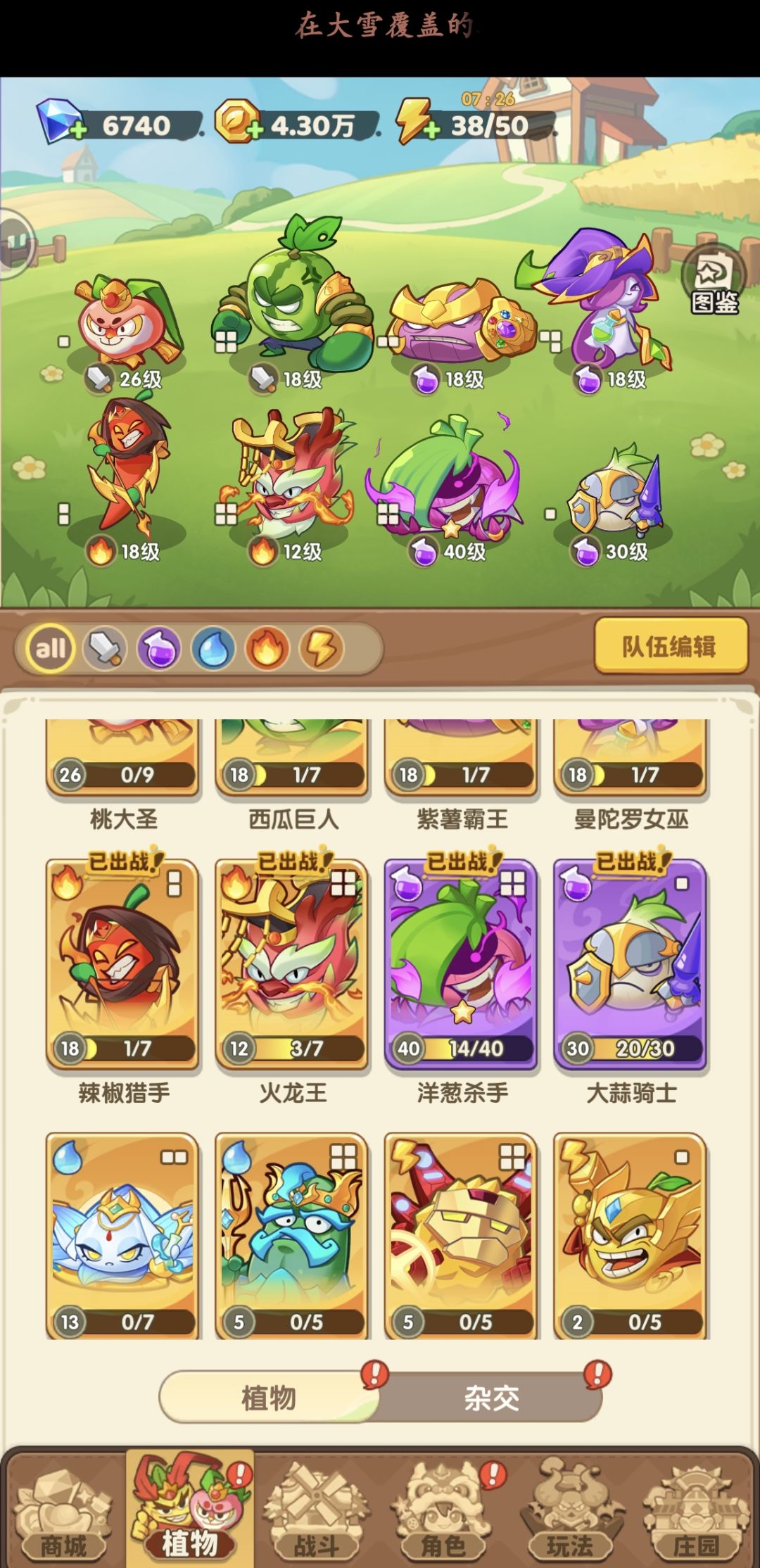 开荒日记第三天 2