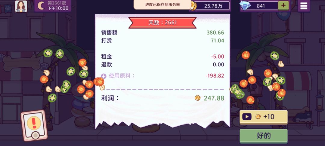 动态图片 16