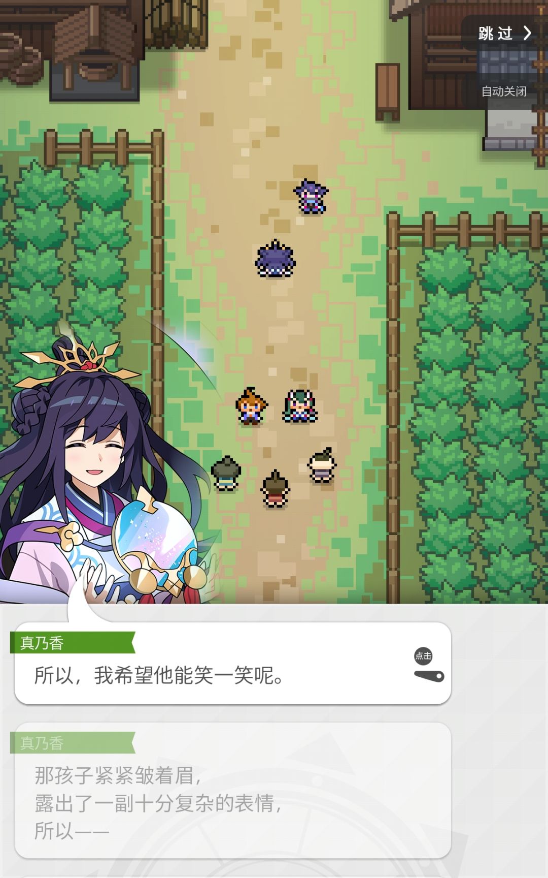 小情侣特别特别好 7