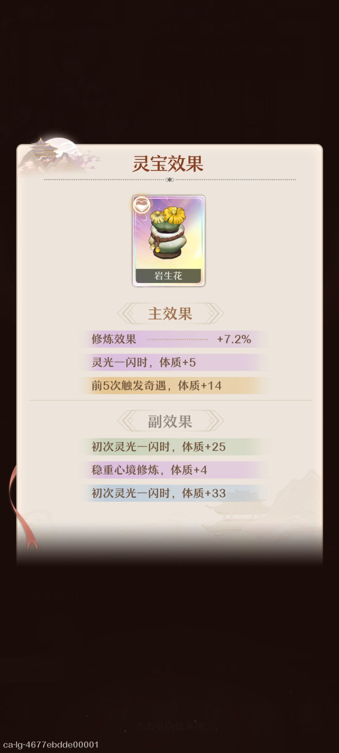 今日之喜悦 是 1