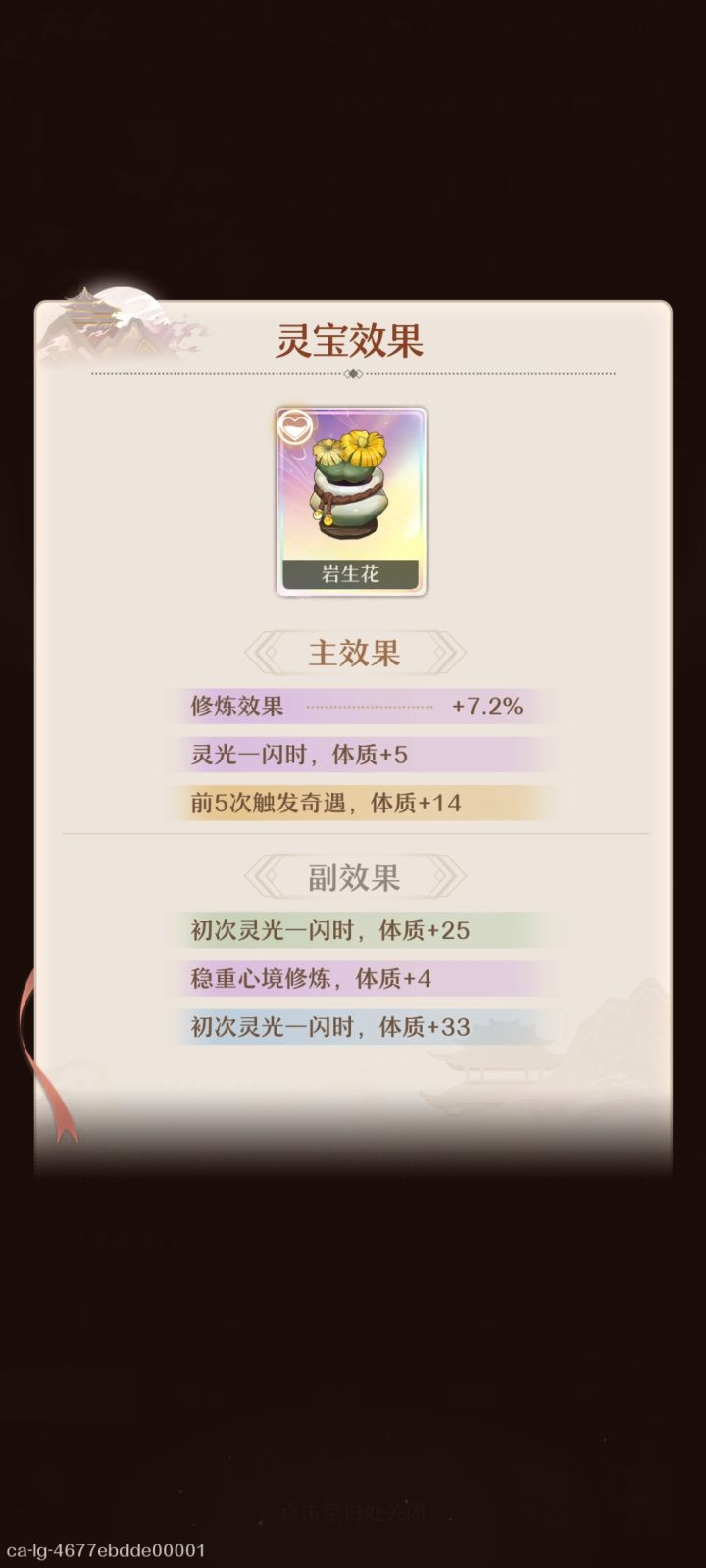 今日之喜悦 是截图