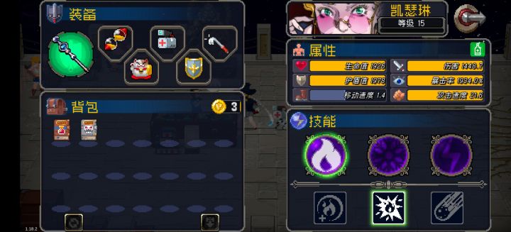仿生盾这是直接削成原来的十分之一了吧?截图