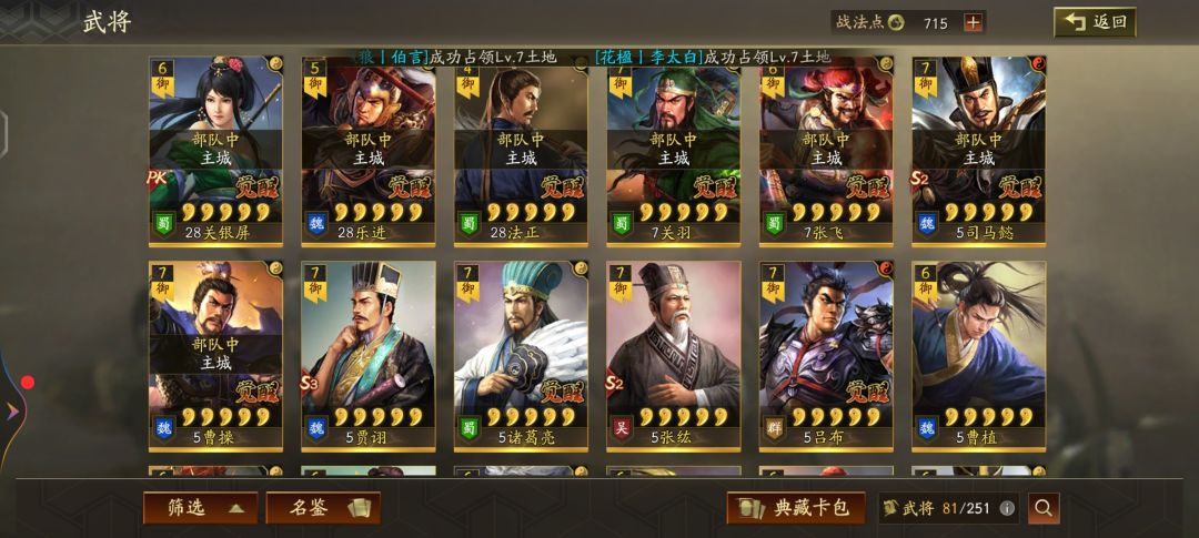 兄弟萌,求助 2