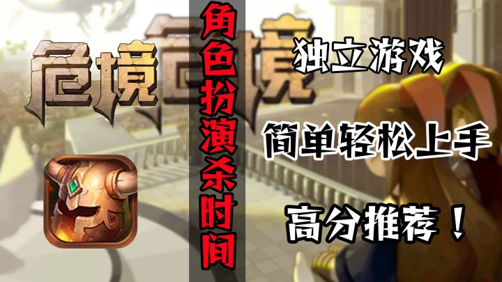 轻松简单的角色扮演刷刷刷游戏 消磨时间好帮手截图